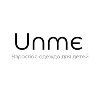 Логотип телеграм канала @unmeclothes — Unme