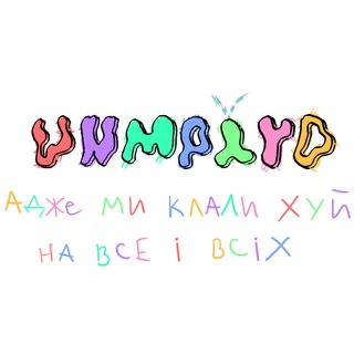 Telegram channel unmplyd. ✙ logo