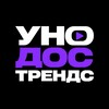 Логотип телеграм канала @unodostrends — UnoDosTrends💜