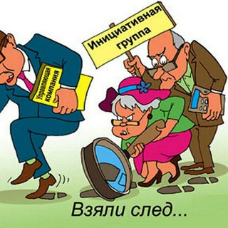 Логотип телеграм канала @unost13 — НедоСовет Дома Юности, 13