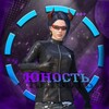 Логотип телеграм канала @unost2 — Юность