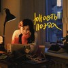 Логотип телеграм канала @unostpoeta — unost.poeta