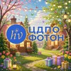 Логотип телеграм канала @unpk_moscow — Курсы ЦДПО ФОТОН