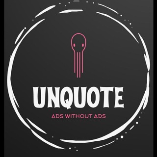 Логотип телеграм канала @unquote — Конец цитаты | Ads Without Ads |