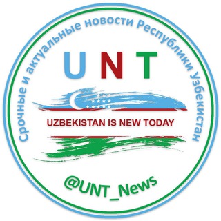 Логотип телеграм канала @unt_news — UNT News