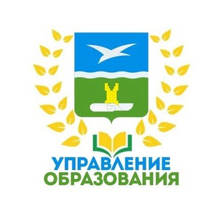 Логотип телеграм канала @uochehov — Управление образования Чехов