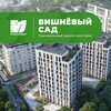 Логотип телеграм канала @uocherryorchard — Вишнёвый САД НОВОСТИ ЖК УО-ЮП