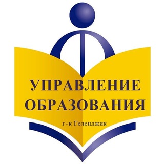 Логотип телеграм канала @uogelen — Образование Геленджик