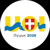 Логотип телеграм -каналу uoi_2026 — Всеукраїнська олімпіада з інформатики 2026