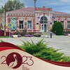 Логотип телеграм канала @uokusch — Управление образованием МО Кущевский район