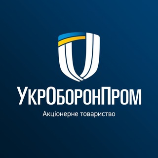 Логотип телеграм -каналу uop_official — УкрОборонПром