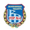 Логотип телеграм канала @uor4mo — УОР 4 МО (Чехов)