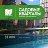 Логотип телеграм канала @uosadkvartal4 — САДОВЫЕ КВАРТАЛЫ — 4 Квартал (Новости ЖК УО-ЮС)