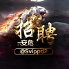 电报频道的标志 uozzo — 安危.招聘.求职.找工作
