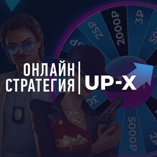 Логотип телеграм канала @up_xpromo — UP-X