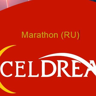 Логотип телеграм канала @up2givemarathon — Marathon (RU)