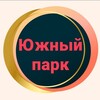 Логотип телеграм канала @up_forum — Южный парк новости (Казань Усады)