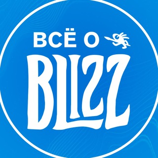 Логотип телеграм канала @upblizzard — Всё о Blizzard Entertainment®