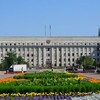 Логотип телеграм канала @upd38 — Управление делами Губернатора Иркутской области и Правительства Иркутской области