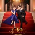 Telegram channel King The Land eps 12 ( sub indo ) logo