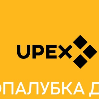 Логотип телеграм канала @upex_pro — Опалубка Строительные леса