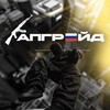 Логотип телеграм канала @upgrade89 — АПГРЕЙД