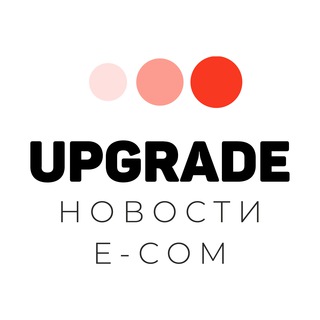 Логотип телеграм канала @upgradeewdn — UPGRADE | Новости, аналитика, деловые мероприятия