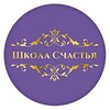 Логотип телеграм канала @upgradhealth — Школа Счастья 🦋
