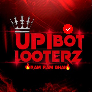 टेलीग्राम चैनल का लोगो upibot_looterz — Unique Loots