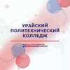 Логотип телеграм канала @upk_uray — БУ «Урайский политехнический колледж»