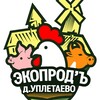 Логотип телеграм канала @upletaevo — ООО ЭКОПРОД'Ъ