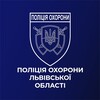 Логотип телеграм -каналу upolviv — Поліція охорони Львівської області