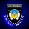 Логотип телеграм -каналу upoodesa — Поліція охорони Одещини