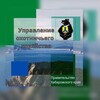 Логотип телеграм канала @upr_ohota27 — Управление охотничьего хозяйства Правительства Хабаровского края