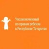 Логотип телеграм канала @upr_v_rt — УПР в РТ