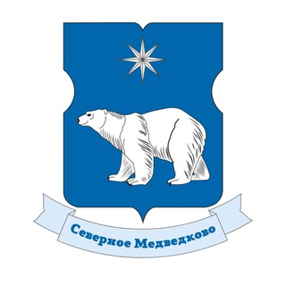 Логотип телеграм канала @uprava_sev_medvedkovo — Управа района Северное Медведково города Москвы