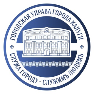 Логотип телеграм канала @uprava40 — Городская Управа города Калуги