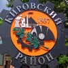 Логотип телеграм канала @uprava_kirov_don — Алексей Дмитрюк - Руководитель Управы Кировского внутригородского района Администрации городского округа Донецк ДНР