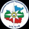 Логотип телеграм канала @upravgochskchr09 — Управление КЧР по ГО, ЧС и ПБ