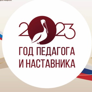 Логотип телеграм канала @upravobr — Отдел образования Тарумовского района