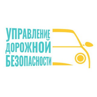 Логотип телеграм канала @uprdb — Управление Дорожной Безопасности