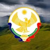 Логотип телеграм канала @uprdpp — Управление Правительства РД по вопросам переселения
