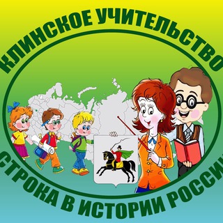 Логотип телеграм канала @uprobrklinmo — УПРАВЛЕНИЕ ОБРАЗОВАНИЯ