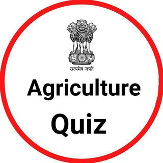 टेलीग्राम चैनल का लोगो upsc_agriculture_quiz — UPSC Agriculture MCQs Quiz