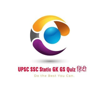 Telegram channel UPSC EXAM STADY INFORMATION logo
