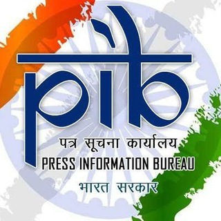Logo of telegram channel upsc_pib_news — UPSC PIB NEWS
