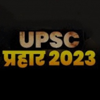 Telgraf kanalının logosu upsc_prahar_batch_update — PRAHAR BATCH UPSC 2025