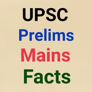 Logo saluran telegram upsc_prelims_mains_facts — UPSC Prelims Mains Facts