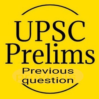 टेलीग्राम चैनल का लोगो upsc_quiz_prelims — UPSC PRELIMS Quiz