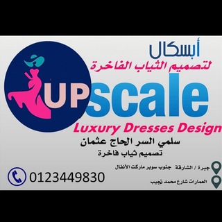 Logo of telegram channel upscale — UPSCALE Luxury Dresses Desing 👗🖤